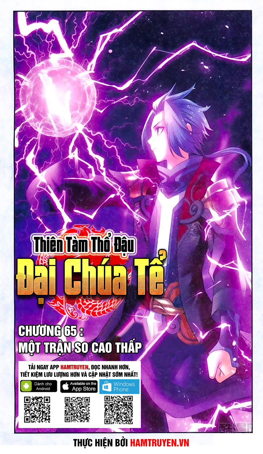 Đại Chúa Tể - Trang 1