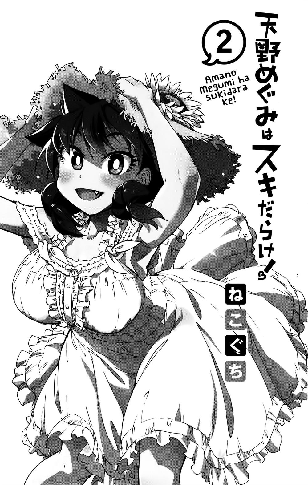 Amano Megumi Wa Suki Darake! - Trang 2