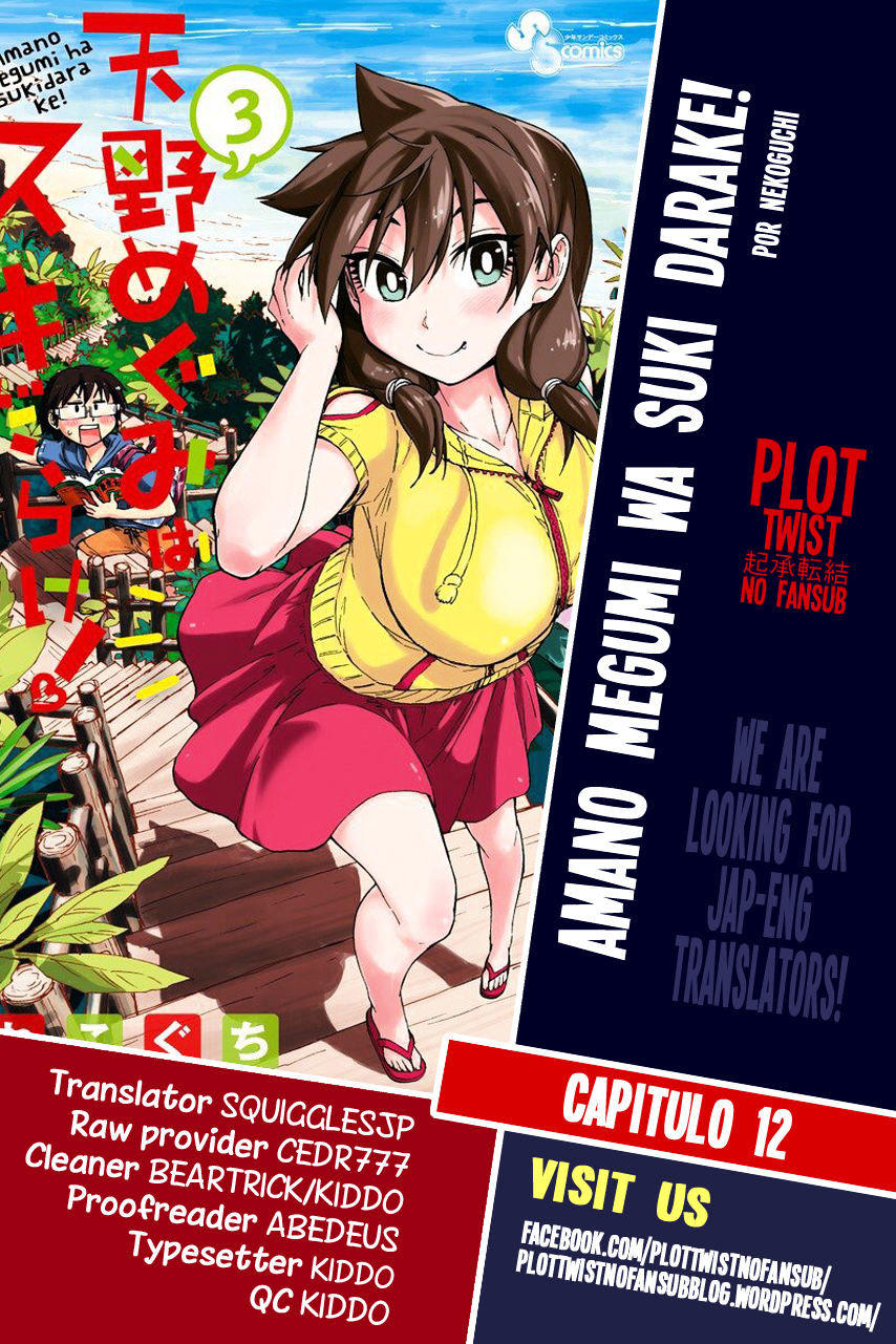 Amano Megumi Wa Suki Darake! - Trang 1