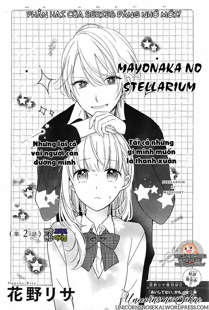 Mayonaka No Stellarium - Trang 2