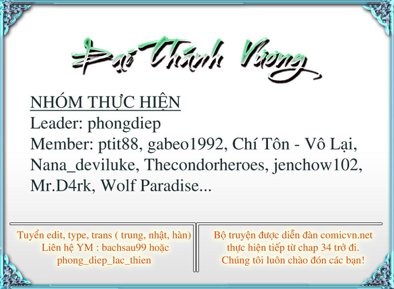 Đại Thánh Vương - Trang 1