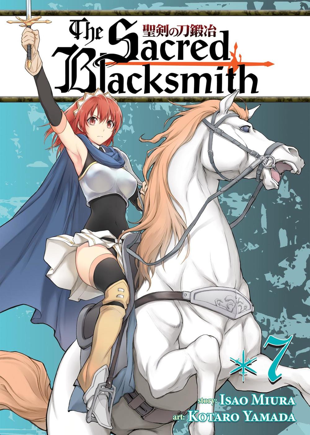 Seiken No Blacksmith - Trang 1