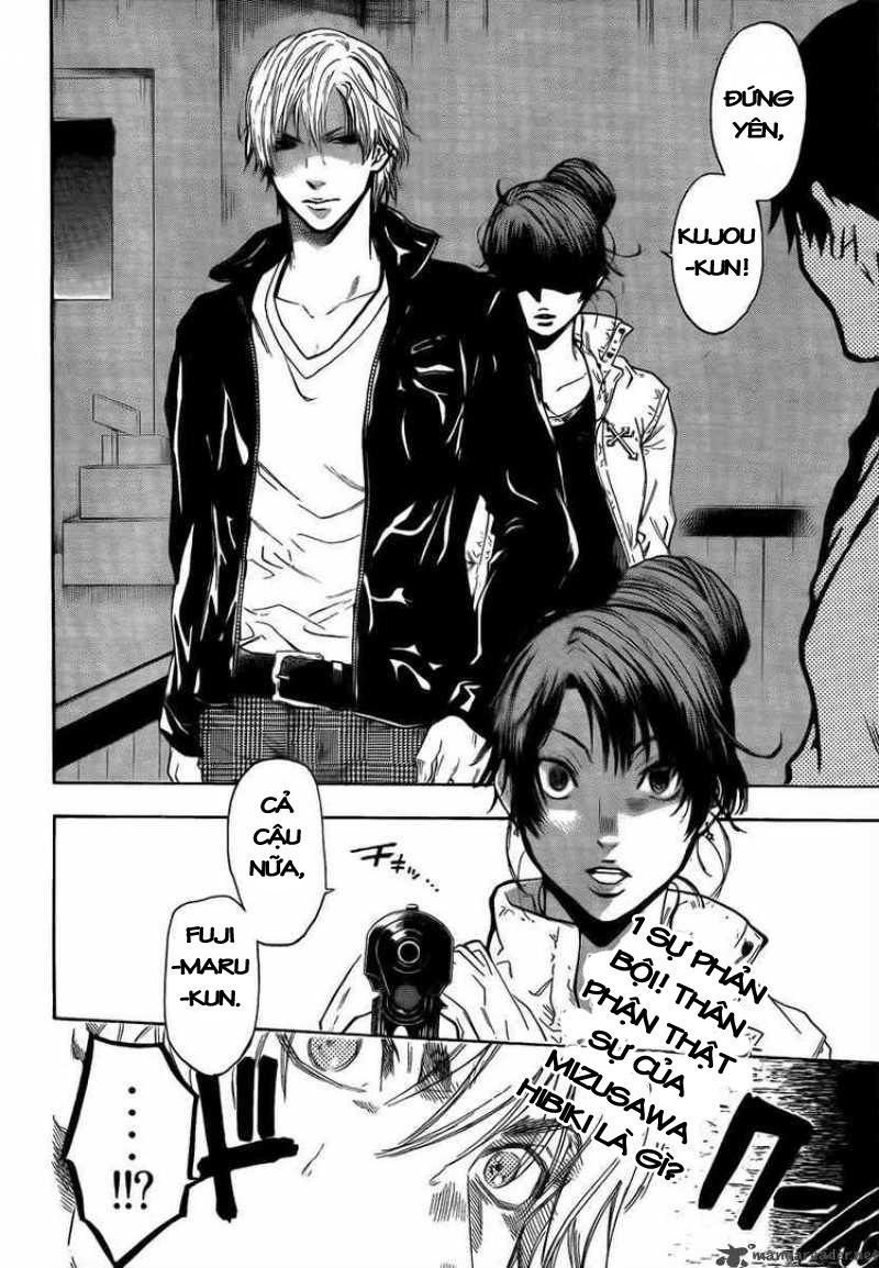 Bloody Monday 2 - Trang 21