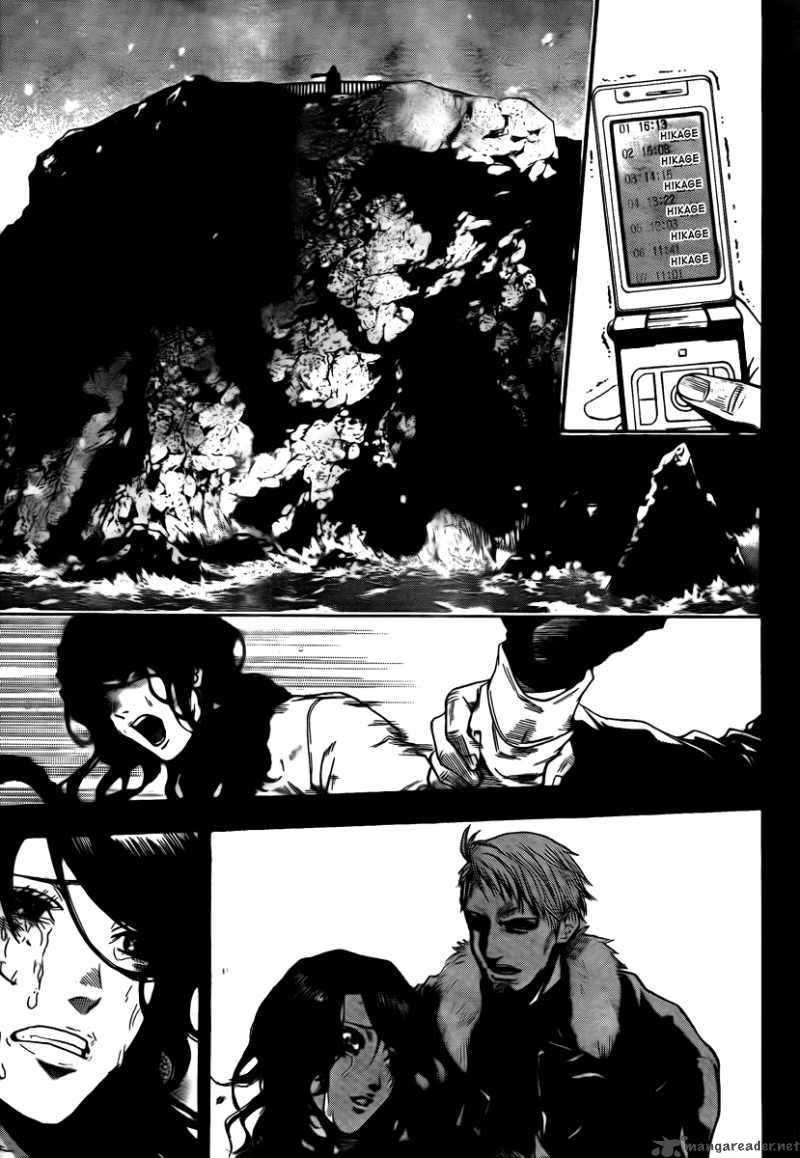 Bloody Monday 2 - Trang 7