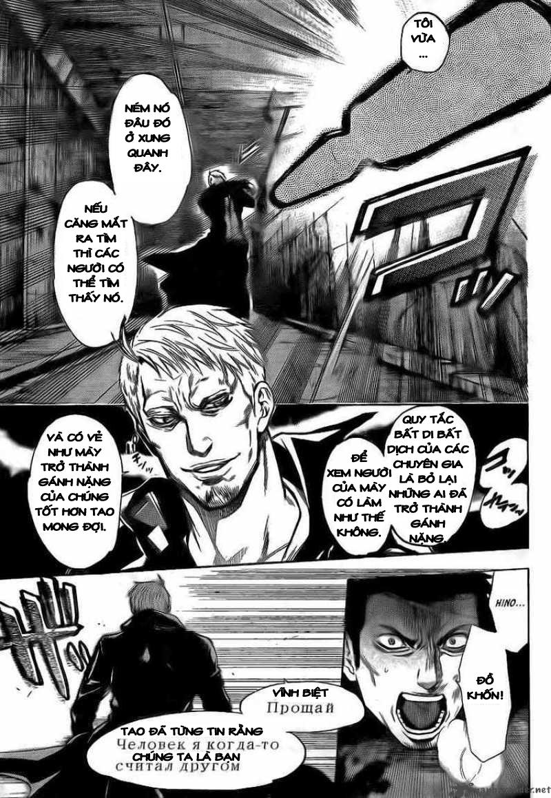 Bloody Monday 2 - Trang 18