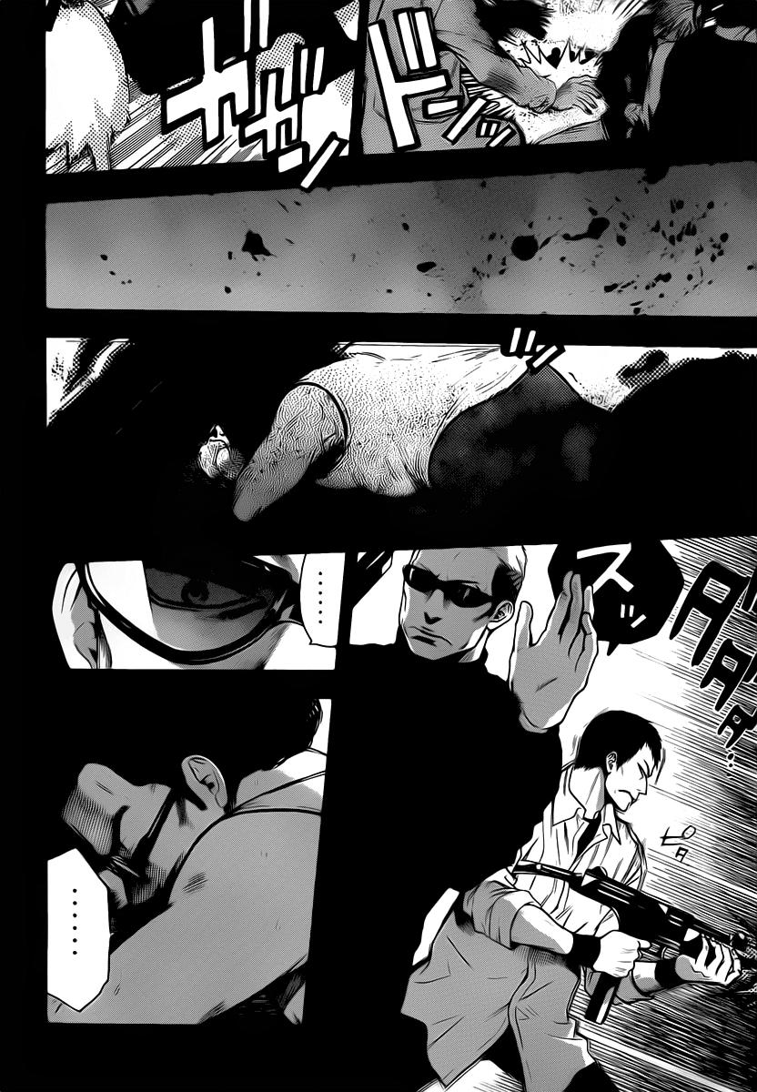 Bloody Monday 2 - Trang 2