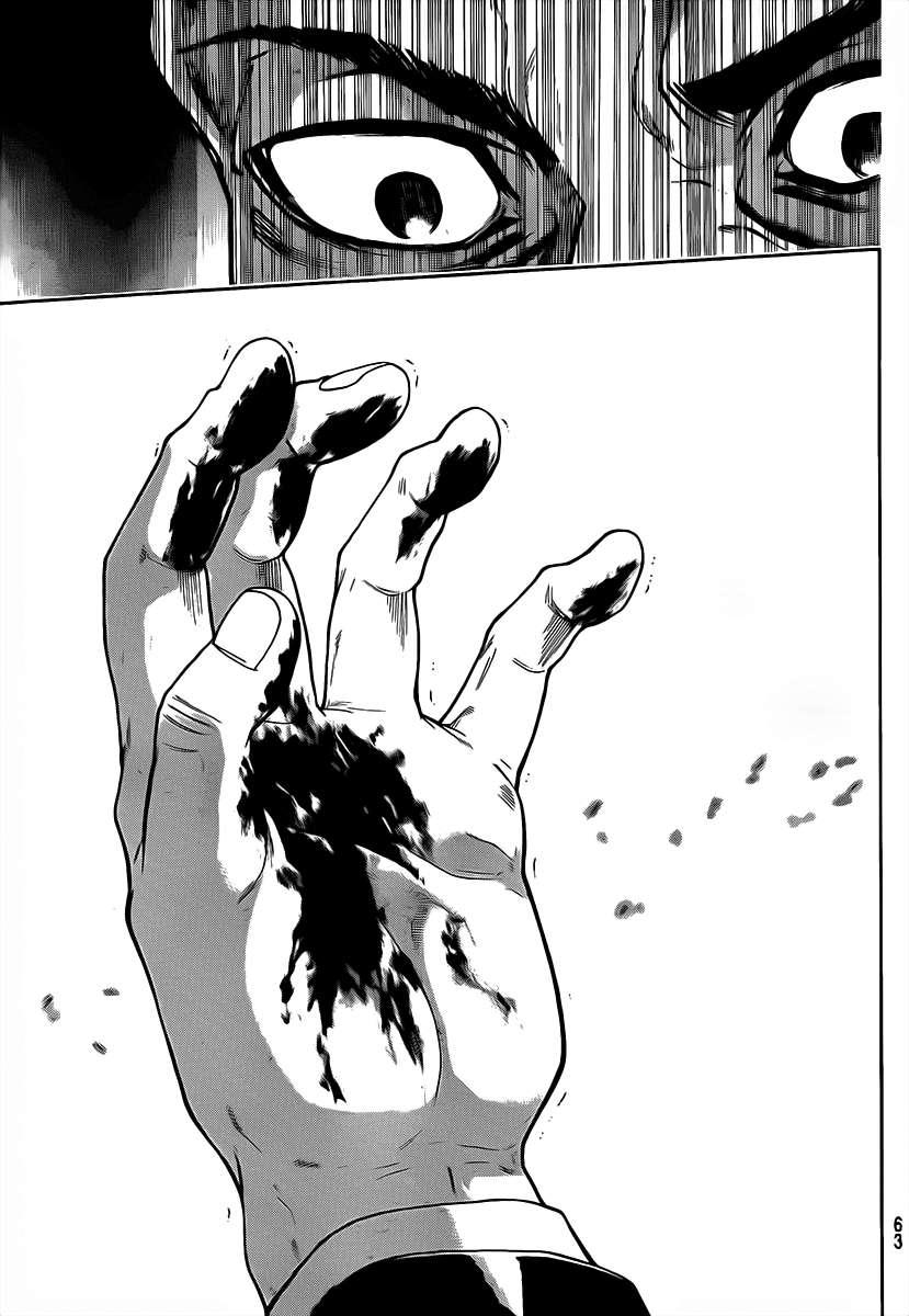 Bloody Monday 2 - Trang 13