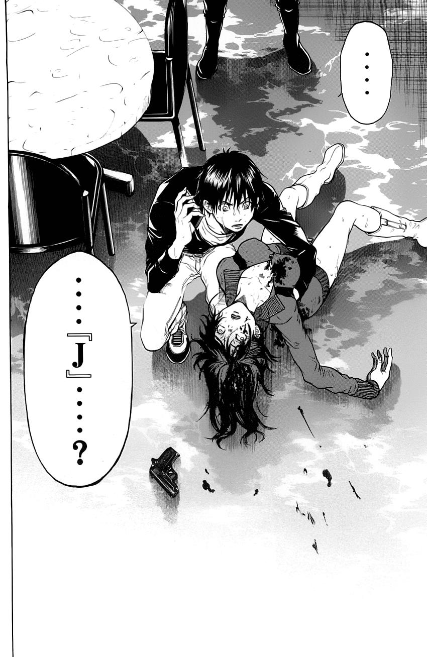 Bloody Monday 2 - Trang 21