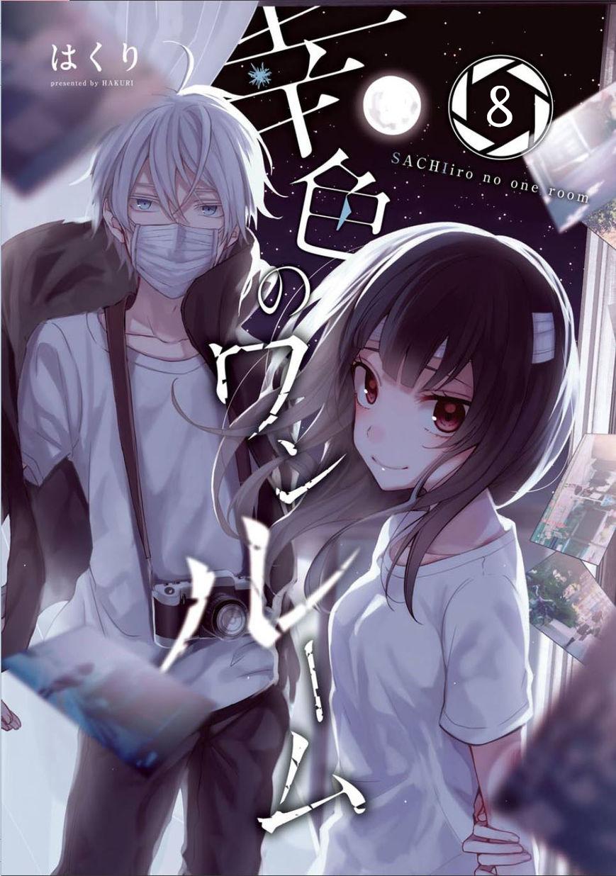 Sachiiro No One Room - Trang 1