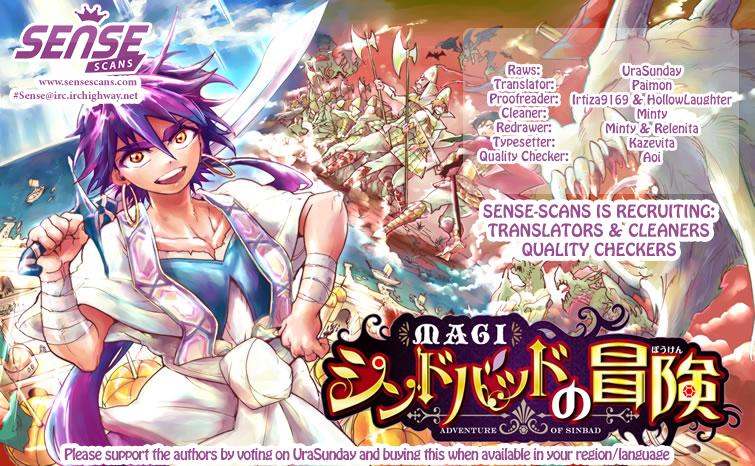 Sinbad No Bouken - Trang 1