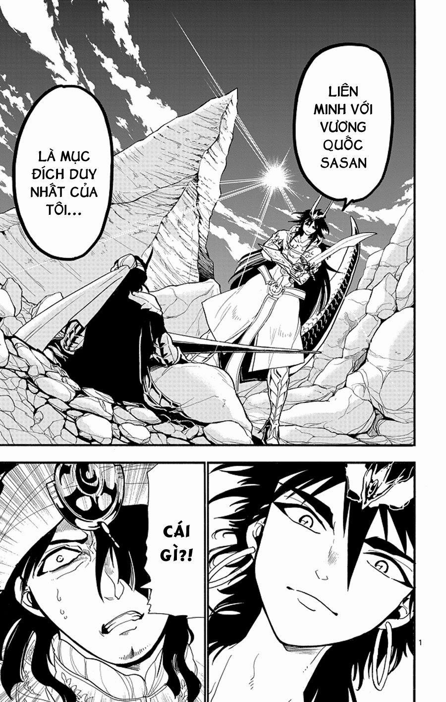 Sinbad No Bouken - Trang 2