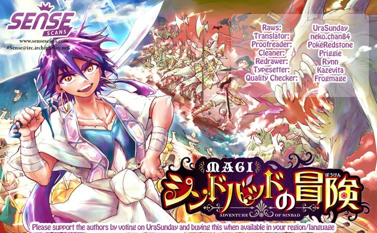 Sinbad No Bouken - Trang 1