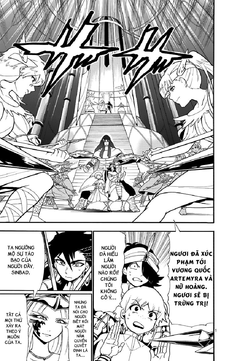 Sinbad No Bouken - Trang 2