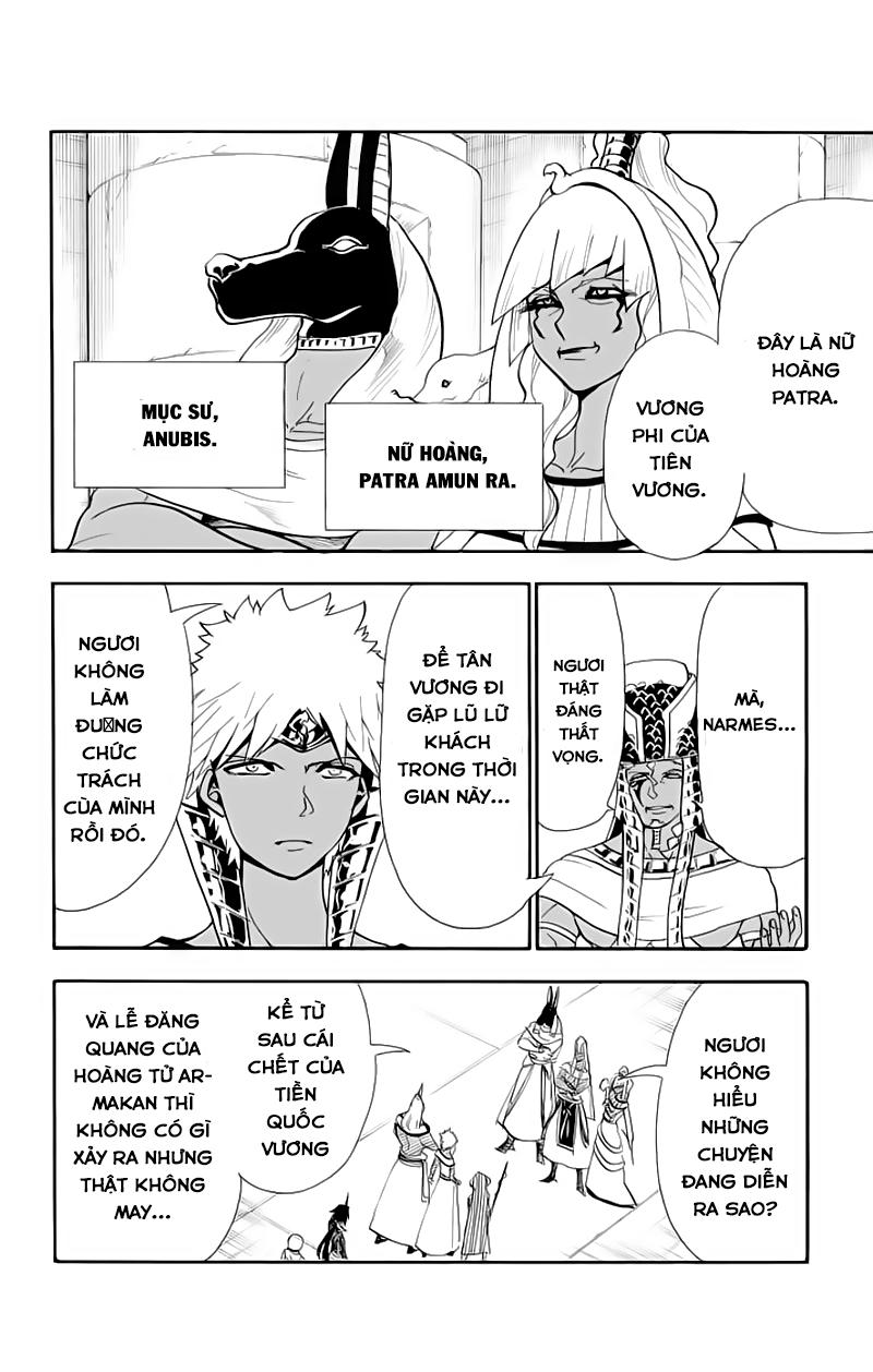 Sinbad No Bouken - Trang 1