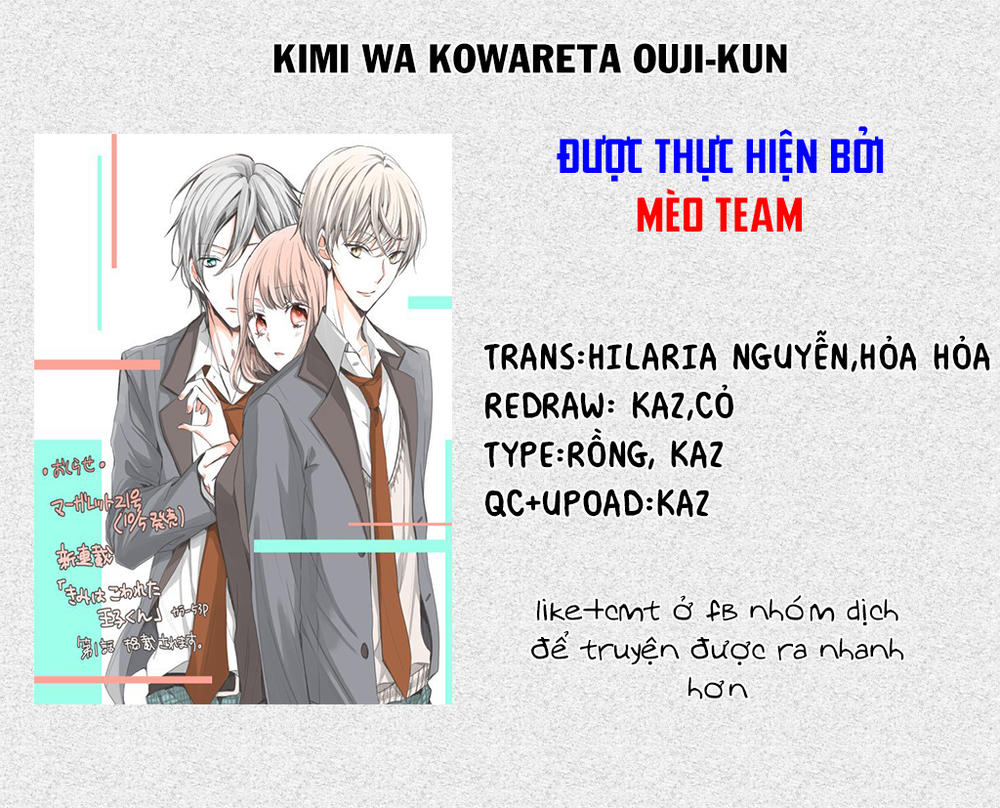 Kimi Wa Kowareta Ouji-Kun - Trang 1