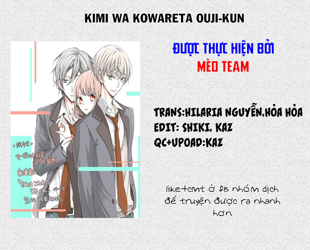 Kimi Wa Kowareta Ouji-Kun - Trang 1