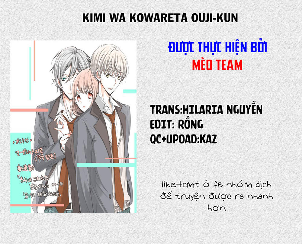 Kimi Wa Kowareta Ouji-Kun - Trang 1