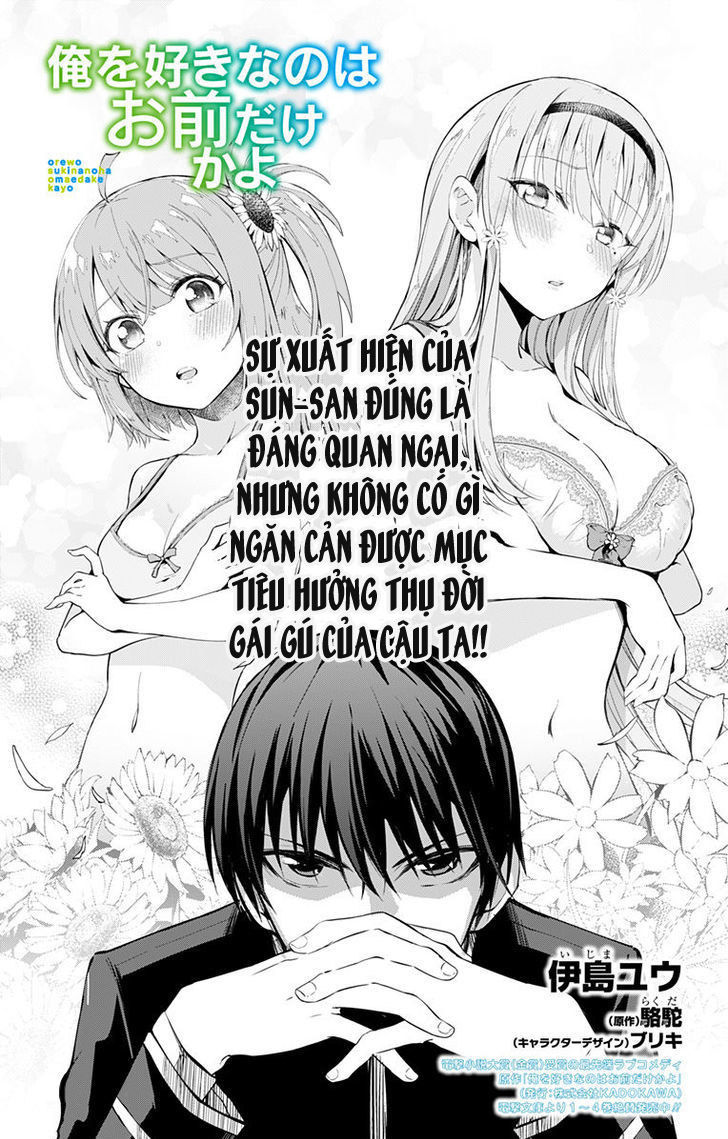 Ore Wo Suki Nano Wa Omae Dake Ka Yo - Trang 2