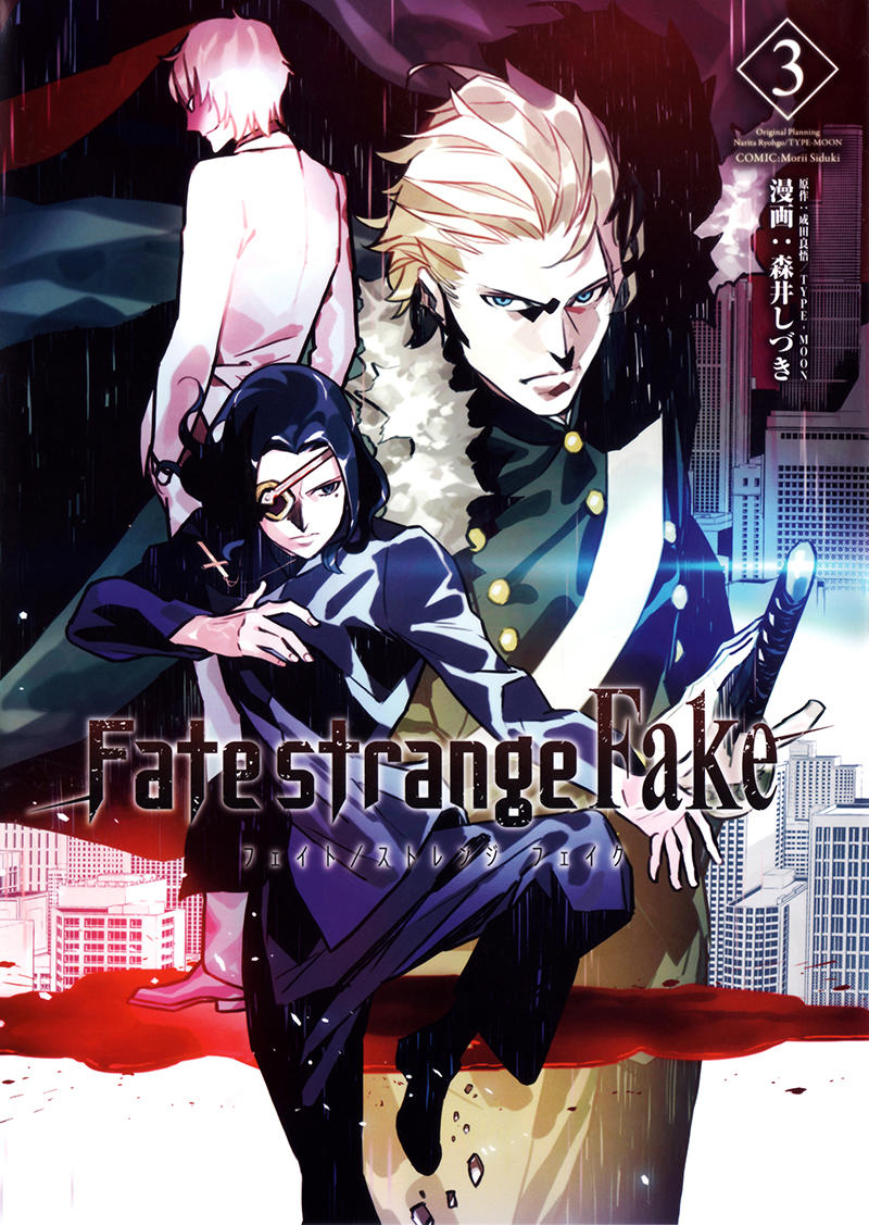 Fate/Strange Fake - Trang 1