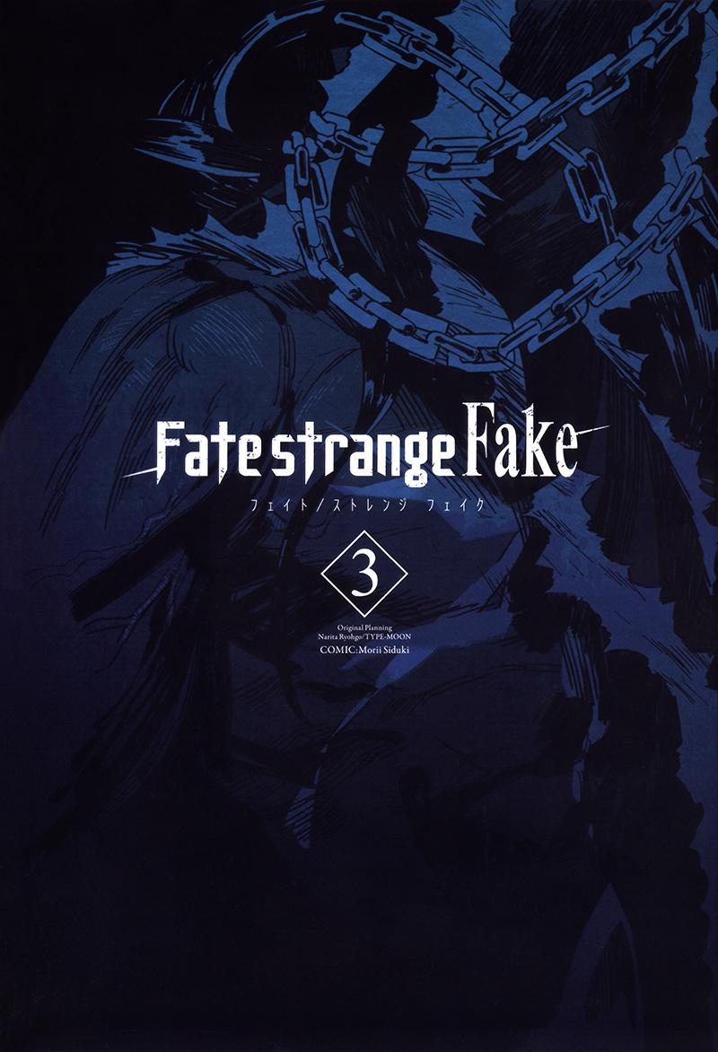 Fate/Strange Fake - Trang 2