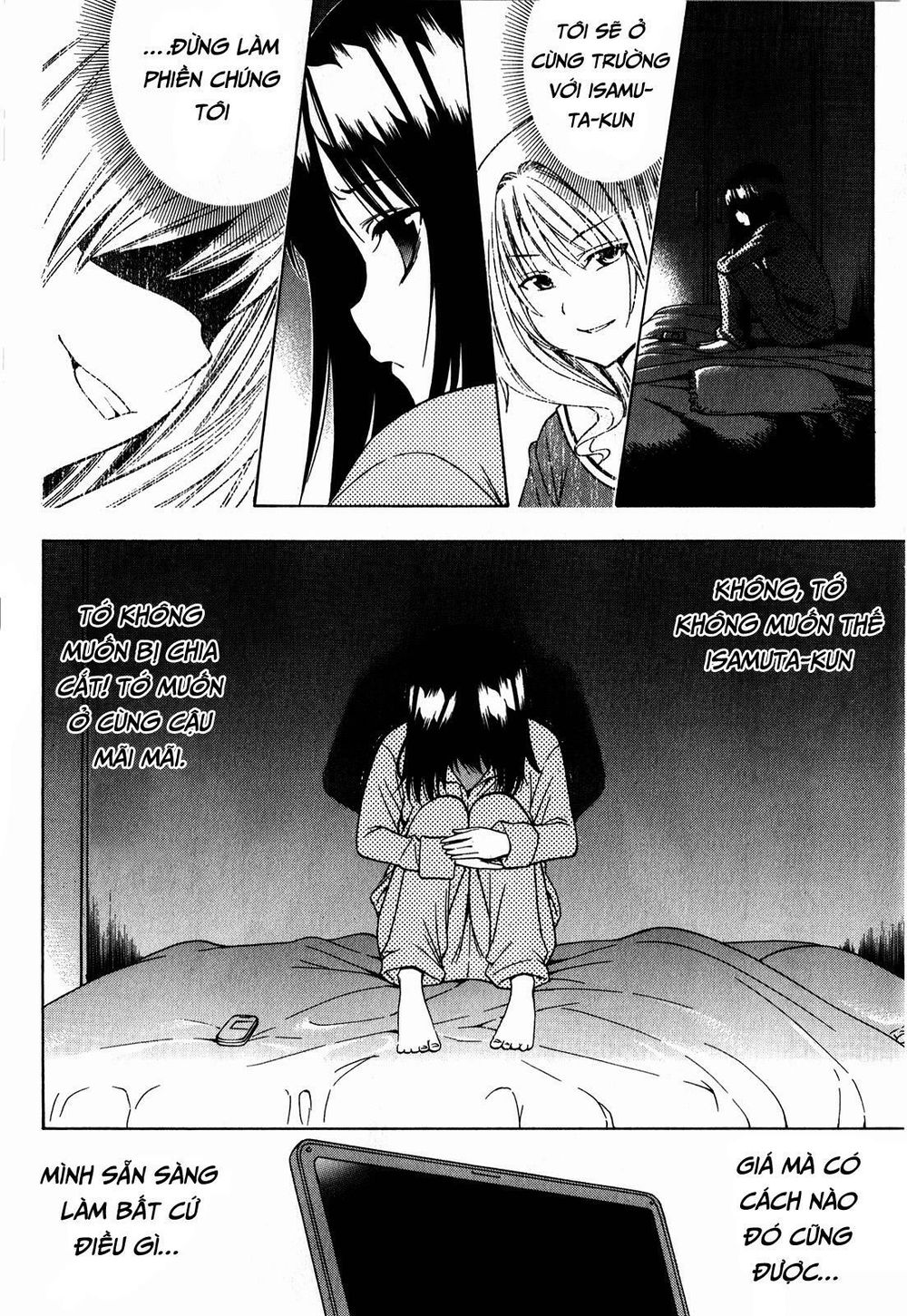 Corpse Party: Another Child Chapter 0 - Next Chapter 1