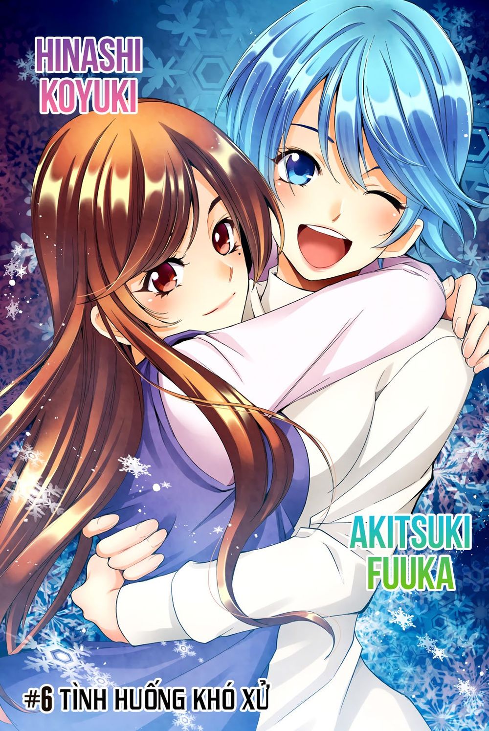 Fuuka (Special) - Trang 2