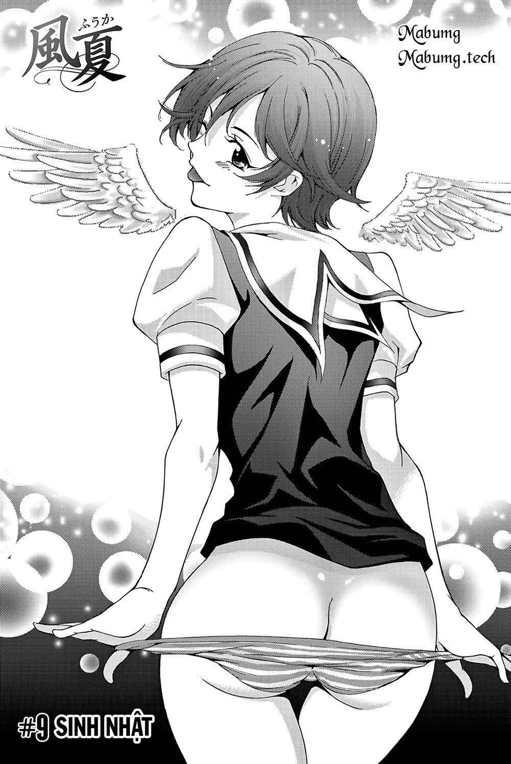 Fuuka (Special) - Trang 2