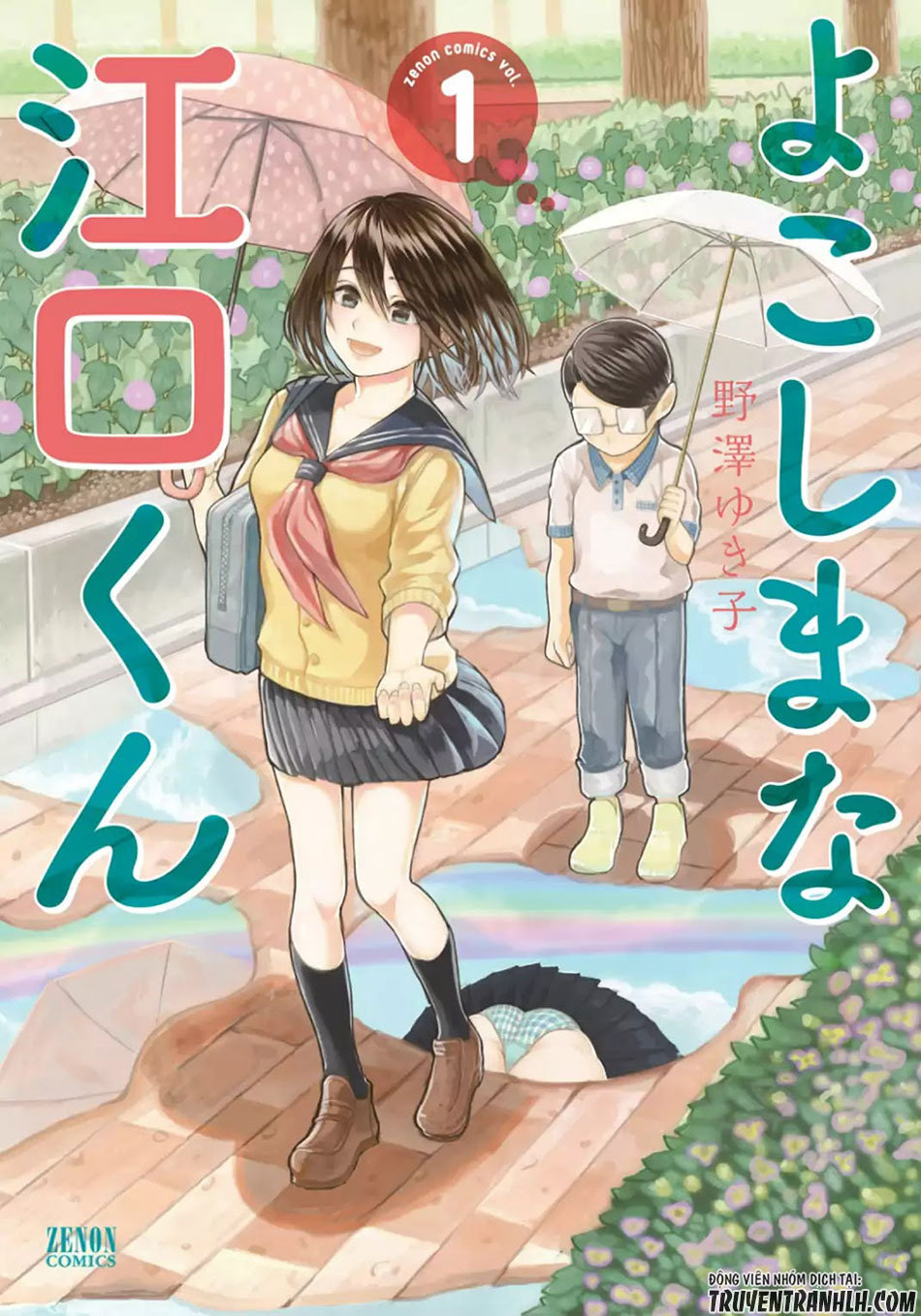 Yokoshima Na Eguchi-Kun - Trang 1