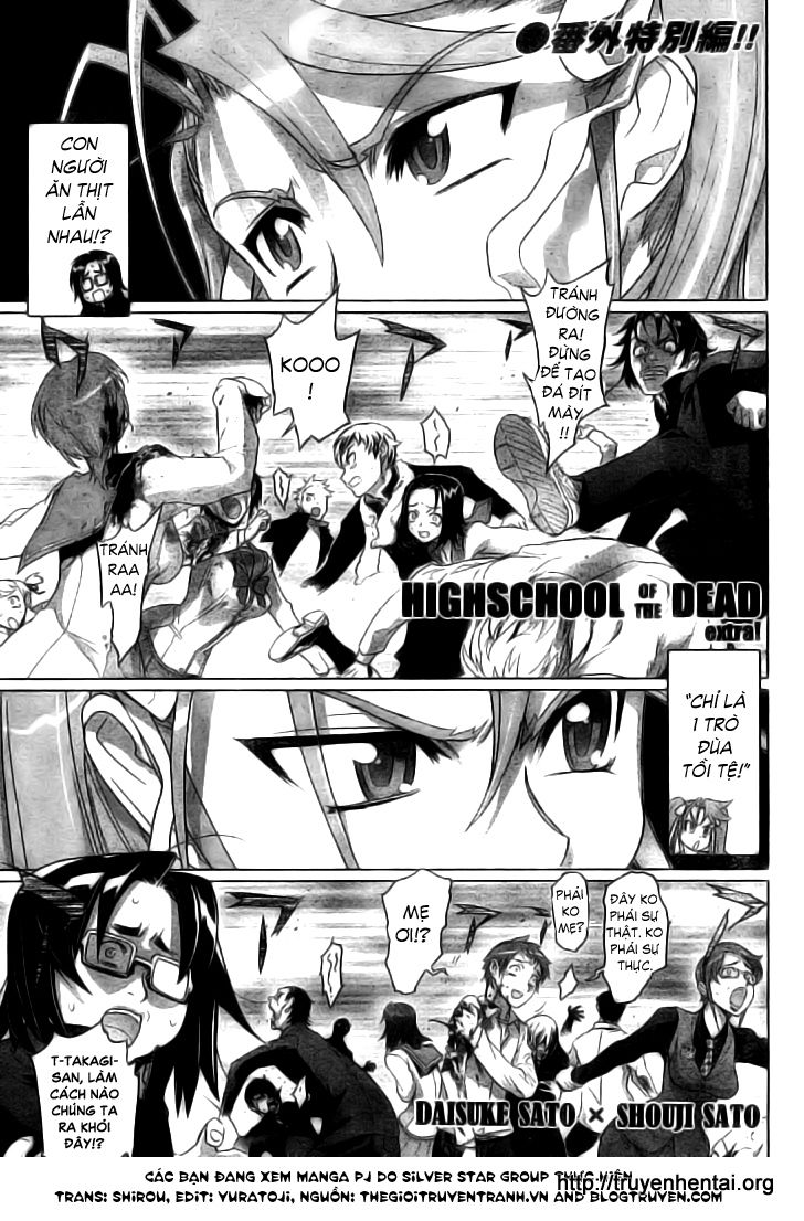 High School Of The Dead - Trang 1