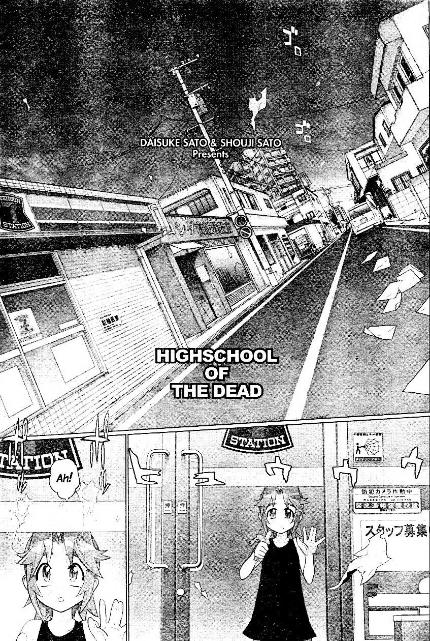 High School Of The Dead - Trang 2