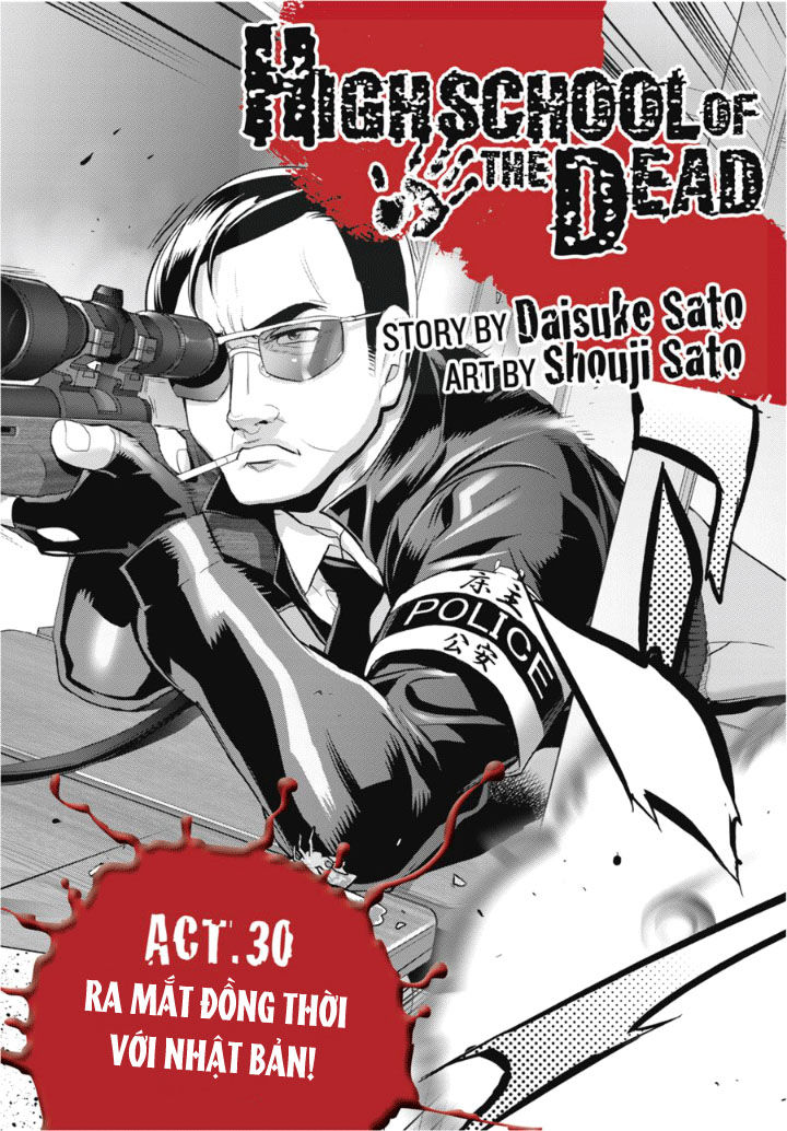 High School Of The Dead - Trang 2