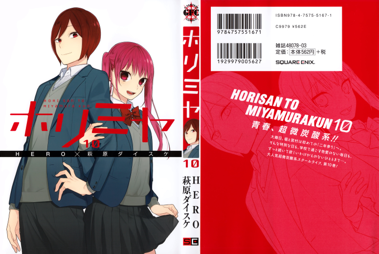 Horimiya - Trang 1