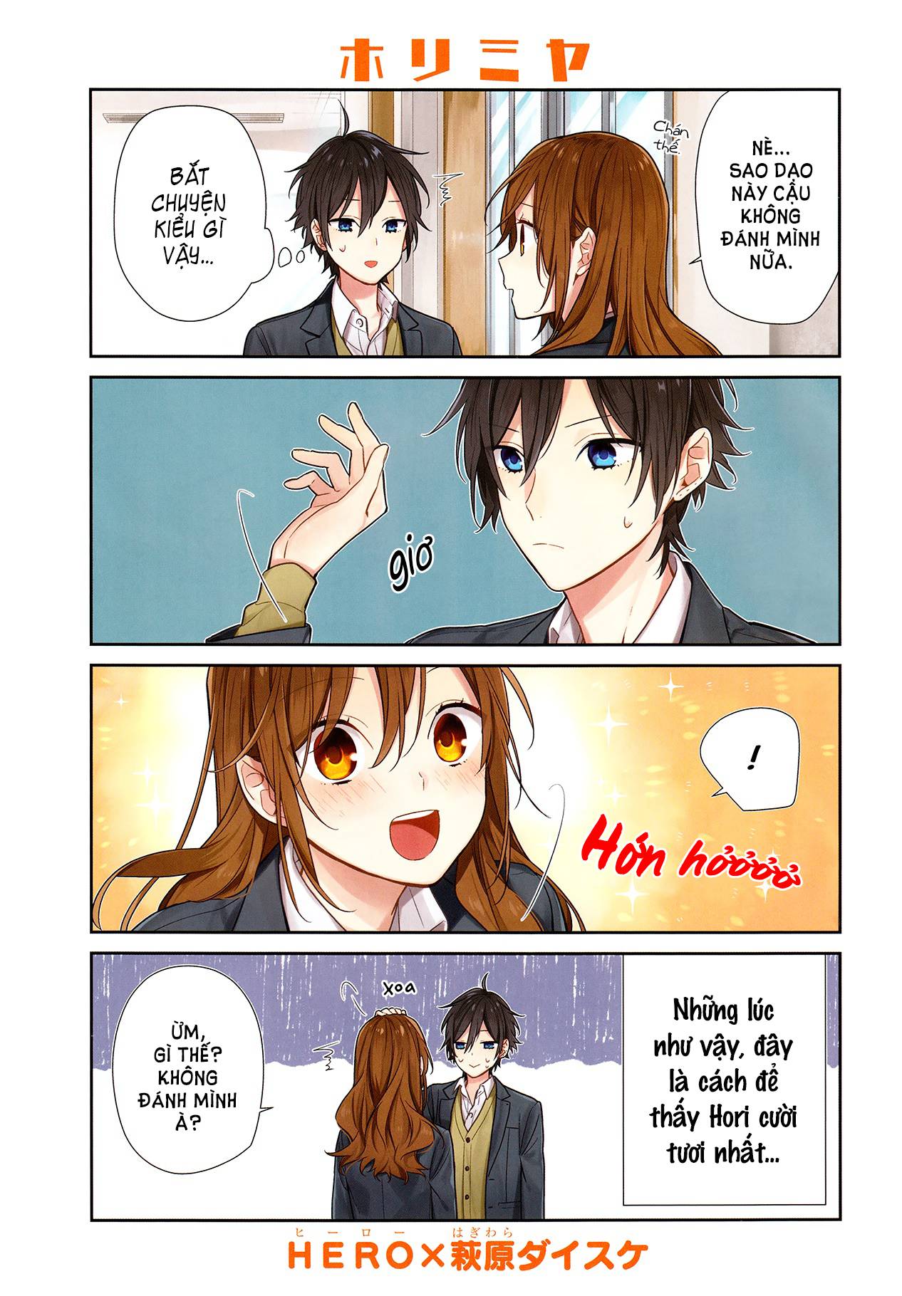 Horimiya - Trang 1