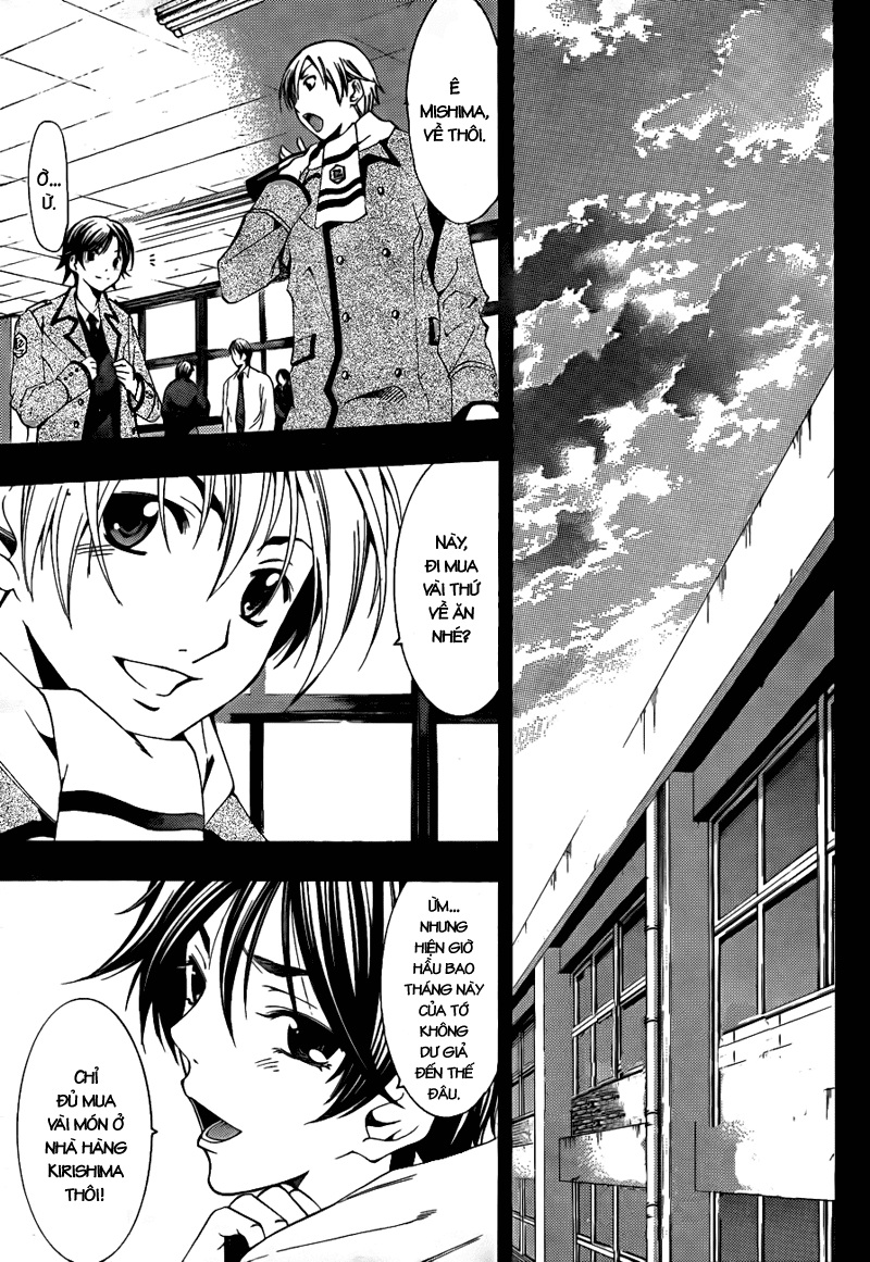 Kimi No Iru Machi - Trang 1