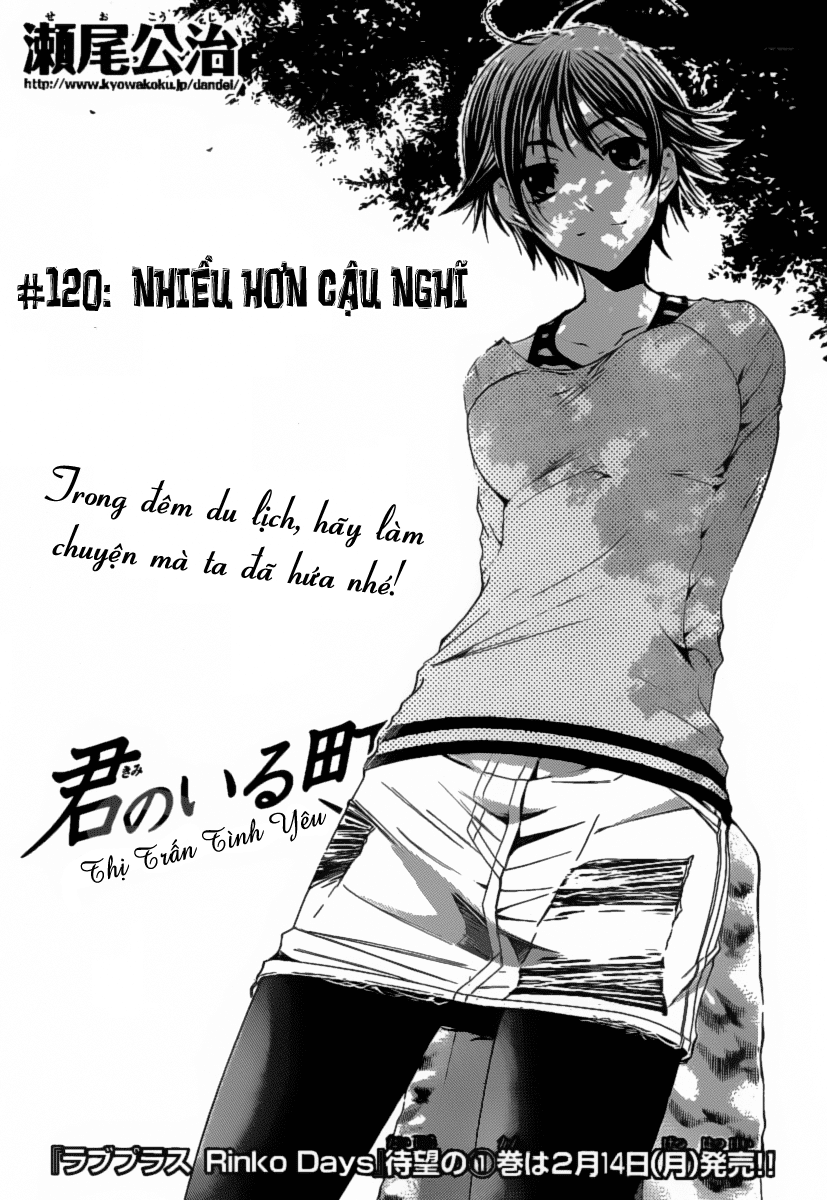 Kimi No Iru Machi - Trang 1