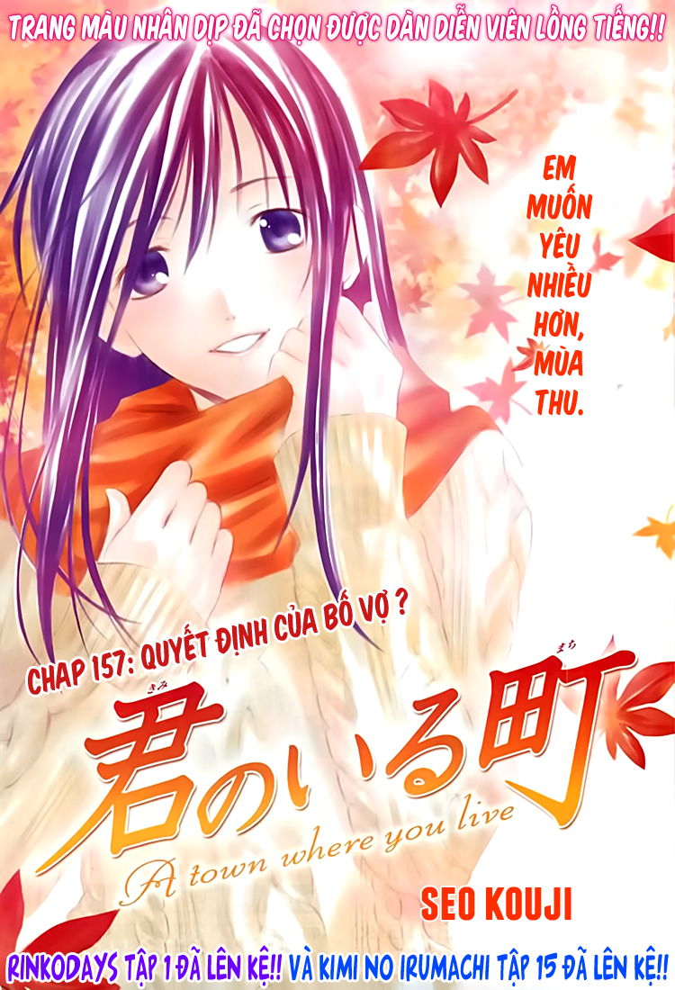 Kimi No Iru Machi - Trang 1