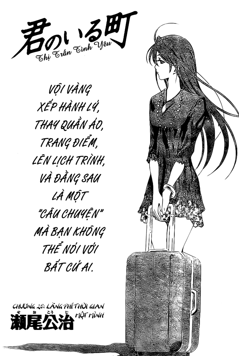 Kimi No Iru Machi - Trang 1