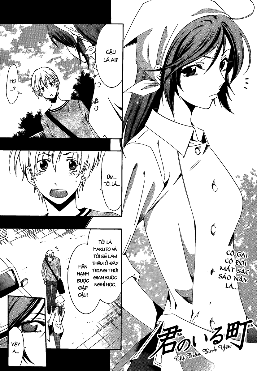 Kimi No Iru Machi - Trang 1