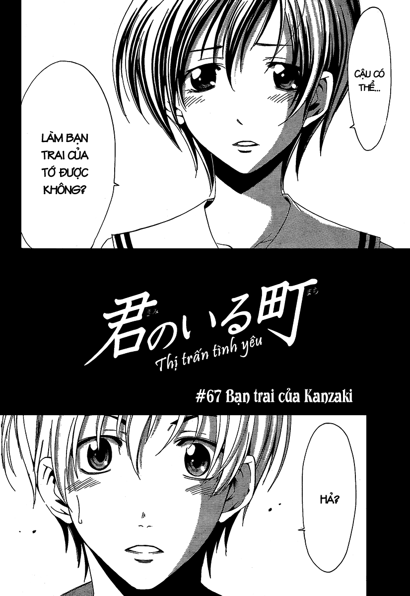 Kimi No Iru Machi - Trang 1