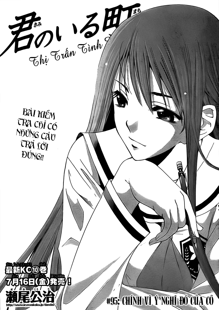 Kimi No Iru Machi - Trang 1