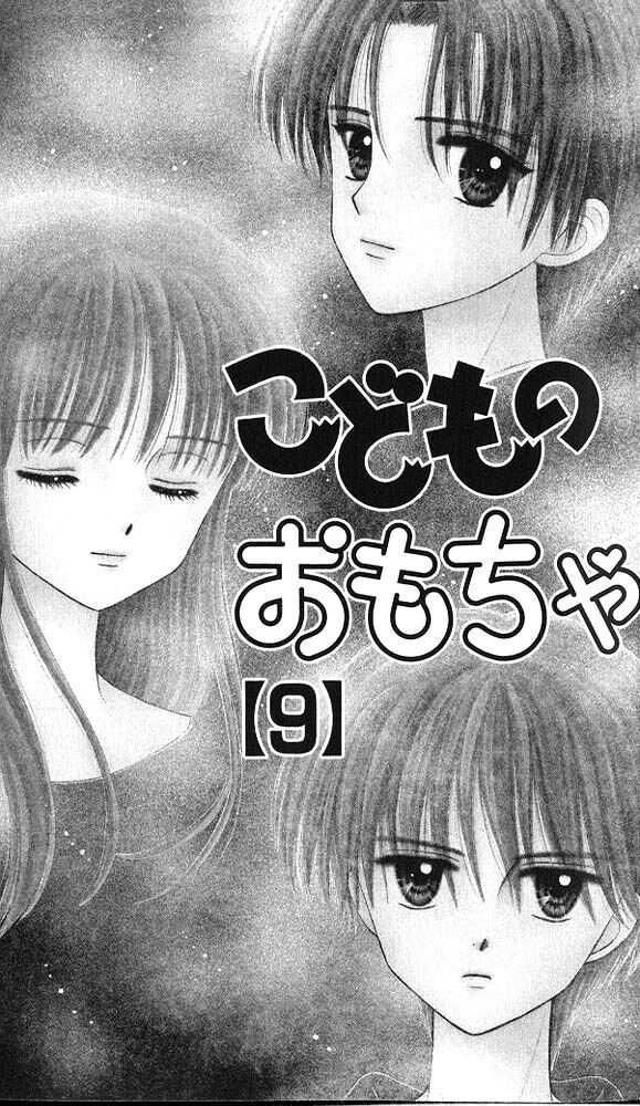 Kodomo No Omocha - Trang 2