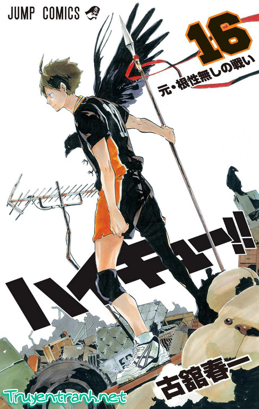 Haikyuu - Trang 1