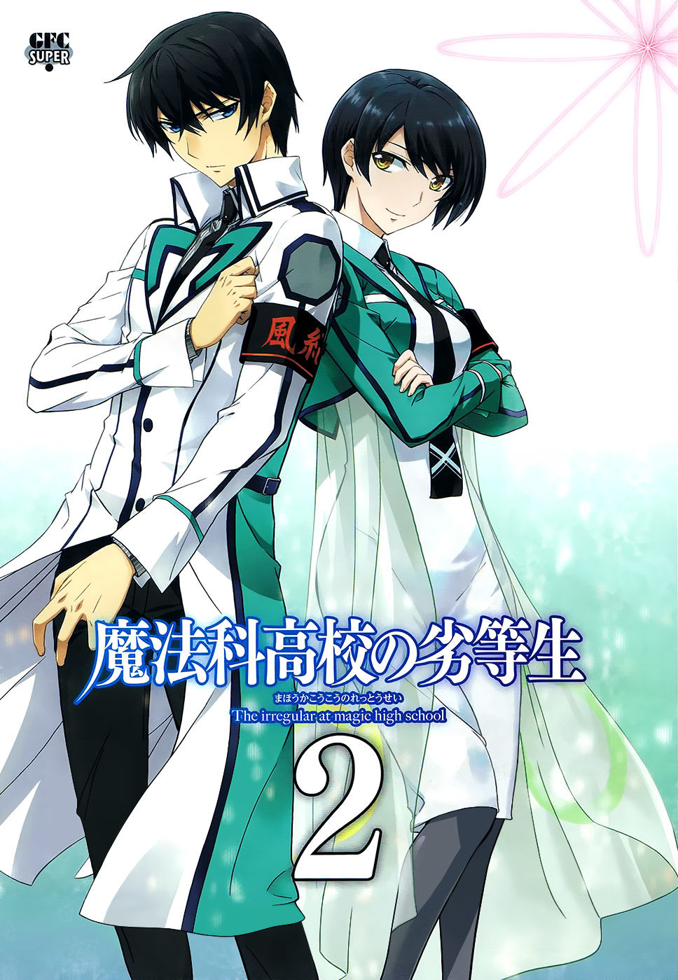 Mahouka Koukou No Rettousei - Trang 2