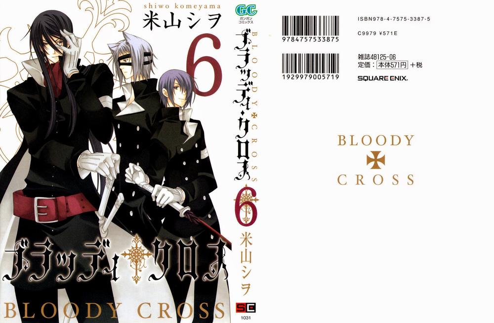 Bloody Cross - Trang 2