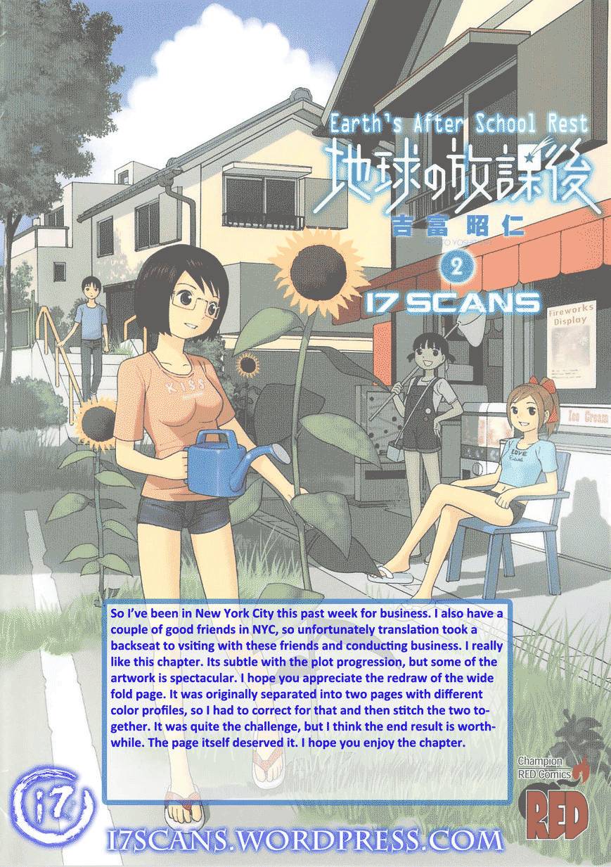 Chikyuu No Houkago - Trang 2