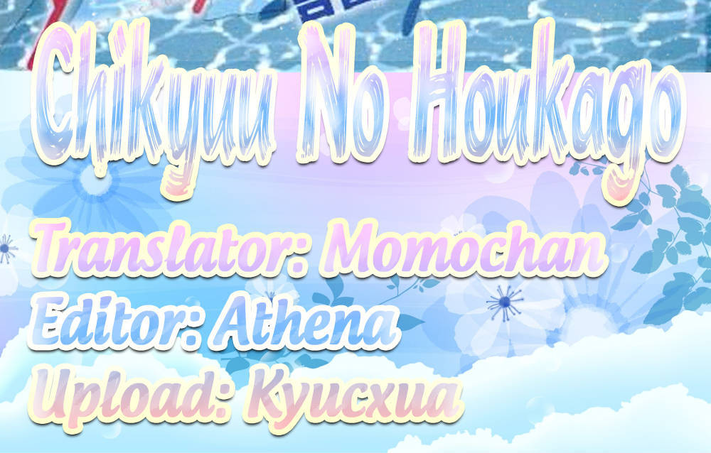 Chikyuu No Houkago - Trang 2