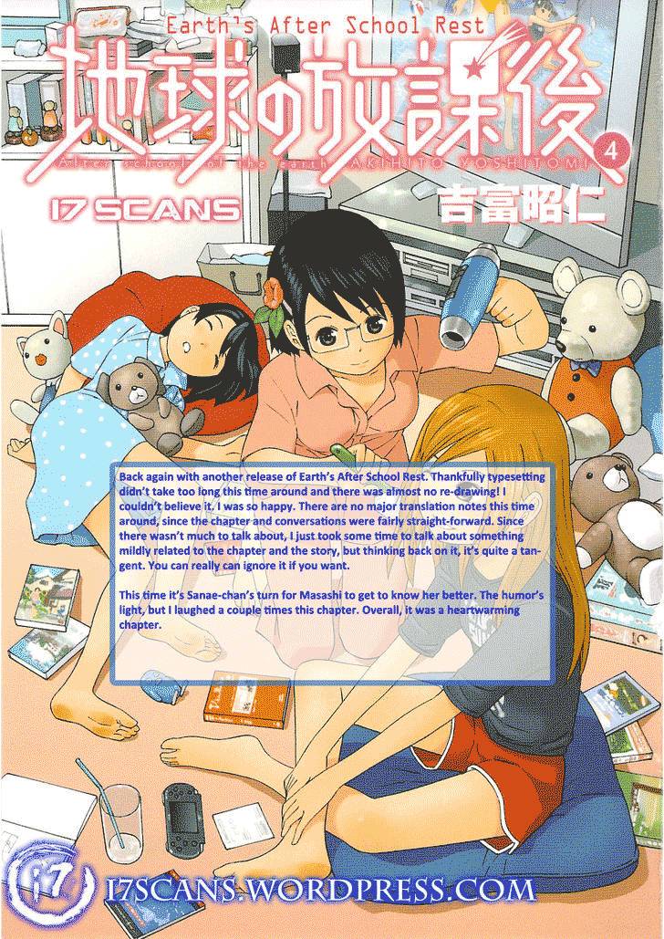 Chikyuu No Houkago - Trang 2