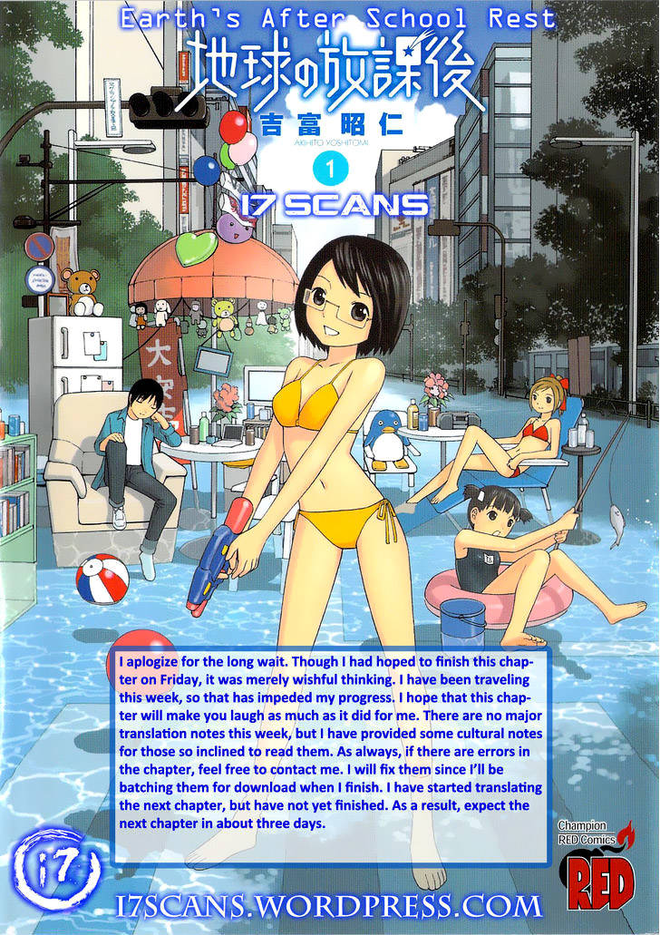 Chikyuu No Houkago - Trang 1