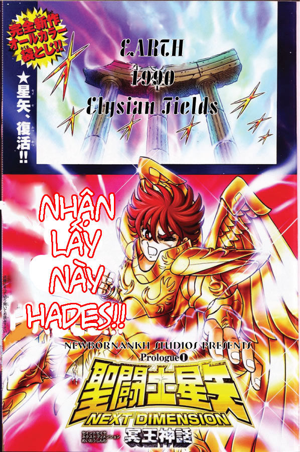 Saint Seiya: Next Dimension - The Myth Of Hades - Trang 2