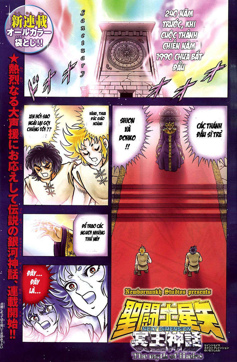 Saint Seiya: Next Dimension - The Myth Of Hades - Trang 1